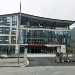 石臺縣文化館綜合用房及文化藝術(shù)中心綜合演藝廳建設(shè)項目